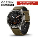 【25日限定2人に1人100 ポイントバック】【保護フィルムプレゼント】ガーミン GARMIN MARQ Gen2 Adventurer マーク 2 アドベンチャラー スマートウォッチ 010-02648-D2 2年保証 国内正規品 アウトドア GPS ソーラー 自衛隊 ランニング 釣り トレーニング