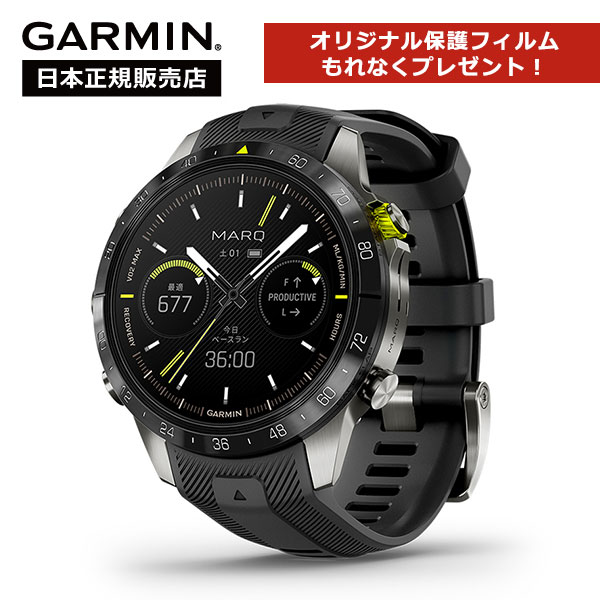 ガーミン GARMIN MARQ Gen2 Athlete マーク 2 アスリート 010-02648-E2 2年保証 国内正規品 スマートウォッチ ランニング ウォーキング フィットネス トライアスロン Spotify 防水