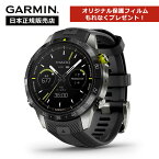 【25日限定2人に1人100%ポイントバック】【保護フィルムプレゼント】ガーミン GARMIN MARQ2 Athlete マーク2 アスリート 010-02648-E2 2年保証 国内正規品 スマートウォッチ ランニング ウォーキング トレーニング フィットネス トライアスロン Spotify 防水