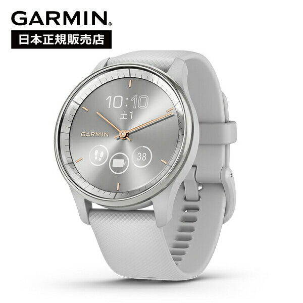 Spec ブランド名 GARMIN ガーミン 商品名 vivomove Trend メーカー型番 010-02665-73 仕様 アナログ時計のようなデザインを融合したハイブリッドモデル 時計針のあるアナログスタイルの文字盤にタッチすることで、隠れていたディスプレイが表示され、スマートウォッチの充実した機能を使用できるハイブリッドスマートウォッチです。 ウェルネスライフに役立つ多彩なヘルスモニタリング機能 心拍数、呼吸数、歩数などベーシック機能に加え、血中酸素トラッキング※、体のエネルギー状態を数値化する独自の指標Body Battery、ストレススコア、睡眠モニタリング、など、健康管理に役立つガーミン独自の高度な技術で日々のライフログを計測します。女性のウェルネスライフをサポートするフェムテック機能として、生理周期トラッキングと妊娠トラッキングも備えています。 Garmin初のワイヤレスチャージング Garmin製品で初めて「Qi」規格に対応しました。また、1回の充電により、スマートウォッチモードで約5日間稼働するロングバッテリーなので、充電を気にせず毎日活用できます。 レンズ素材ドーム型化学強化ガラス ケース素材FRP ストラップ素材シリコン サイズ40.4 x 40.4 x 11.9 mm タッチスクリーン ディスプレイサイズ1.01インチ x 0.74インチ 解像度254 x 346 ピクセル ディスプレイタイプモノクロLCD 重量ケースのみ: 28.3 g シリコンストラップ付: 43.3 g 稼働時間 *スマートウォッチモード: 約 5 日間 ウォッチモード: 追加で約 1 日間 防水等級5 ATM 内蔵メモリ/履歴10回のアクティビティデータ、14日間のアクティビティトラッキングデータ ライフログ機能 光学式心拍計、加速度計、気圧高度計 ワイヤレス充電 Qi規格 心拍数、呼吸数、Body Battery、睡眠モニタリング、フィットネス年齢、ストレス、消費カロリー、 週間運動量、血中酸素トラッキング、生理周期、妊娠トラッキングなど スポーツ機能 ウォーク、ラン、カーディオ、バイク、 筋トレ、ブレスワーク、ヨガ、プールス イム、ピラティス、トレッドミル、クロス トレーナー、ステッパーなど その他機能 通知機能、Suica、天気情報、事故検出・援助要請機能など ※事故検出・援助要請機能は、スマートフォンとのペアリングが必要 詳細 「vivomove」シリーズは、時計針のあるアナログスタイルの文字盤にタッチすることで、隠れていたディスプレ イが表示され、スマートウォッチの充実した機能を使用できるハイブリッドスマートウォッチです。 この度新発売する『vivomove Trend』は、機能はもちろん細部のデザインまでこだわり、カラーごとに異なる デザインの4モデルを展開します。 さらに、Garmin初のワイヤレスチャージングを採用。「Qi」規格に対応しま す。 1回の充電により、スマートウォッチモードで約5日間稼働するロングバッテリーなので、充電を気にせず 毎日活用でき、健康管理やスマート機能で日常をサポートします。 ※保証書につきましては、販売日・品番を弊社のほうで記入させて頂きます、予めご了承ください。※モニタやPC環境等により実物と多少色合いが異なって見える場合もございます。 ※一部商品画像にメーカー提供画像を使用している商品もございますので、仕様が予告なく変更される場合がございます。 ※実店舗で同時販売しておりますので、在庫切れになってしまう場合がございます。 厳重に注意し在庫システムで管理を行っておりますが、お買い上げいただいた商品が品切れになってしまう場合がございます。 また、人気商品に関しましても複数のお客様が一度に購入を行い、在庫の反映が間に合わずご購入できてしまう場合がございます。 その際はお客様には必ずご連絡をさせていただきますが、万が一入荷予定がない場合はキャンセルさせていただく場合がございます。 大変申し訳ございませんがあらかじめご了承ください。ガーミン vivomove Trend ヴィヴォムーブトレンド スマートウォッチ Mist Gray 010-02665-73 GARMIN 健康管理 フィットネス ランニング 2023新作