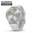 ガーミン vivomove Trend ヴィヴォムーブトレンド スマートウォッチ Mist Gray 010-02665-73 GARMIN 健康管理 フィットネス ランニング