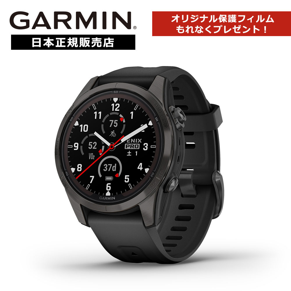 【保護フィルムプレゼント】ガーミン フェニックス プロ fenix7S PRO Sapphire Dual Power Carbon Gray Titanium with Black Band 010-02776-52 GARMIN スマートウォッチ 日本正規品