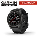 【保護フィルムプレゼント】ガーミン フェニックス プロ fenix7S PRO Sapphire Dual Power Carbon Gray Titanium with Black Band 010-02776-52 GARMIN スマートウォッチ 日本正規品