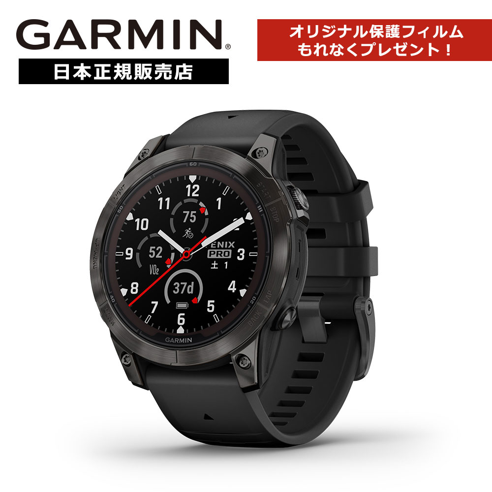 【保護フィルムプレゼント】ガーミン フェニックス プロ fenix7 PRO Sapphire Dual Power Carbon Gray Titanium with Black Band 010-02777-52 GARMIN スマートウォッチ 日本正規品