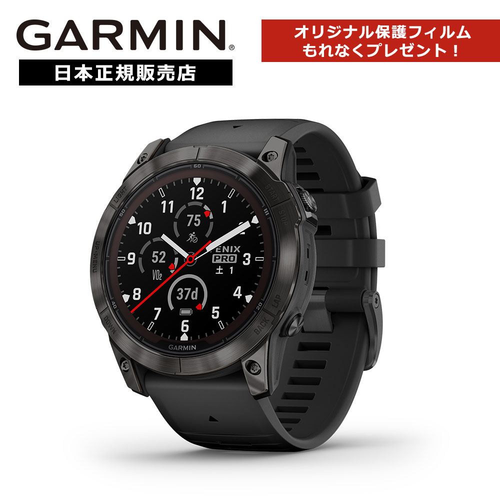 【保護フィルムプレゼント】ガーミン フェニックス プロ fenix7X PRO Sapphire Dual Power Carbon Gray Titanium with Black Band 010-02778-52 GARMIN スマートウォッチ 日本正規品