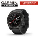 【保護フィルムプレゼント】ガーミン フェニックス プロ fenix7X PRO Sapphire Dual Power Carbon Gray Titanium with Black Band 010-02778-52 GARMIN スマートウォッチ 日本正規品