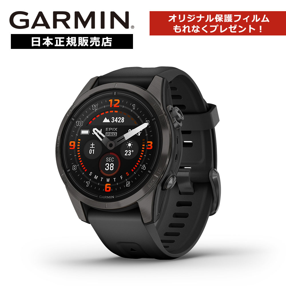 ガーミン エピックス プロ epix Pro 42mm Sapphire Carbon Gray DLC Titanium with Black Band 010-02802-36 GARMIN スマートウォッチ 日本正規品