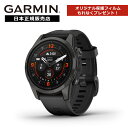 【保護フィルムプレゼント】ガーミン エピックス プロ epix Pro 42mm, Sapphire, Carbon Gray DLC Titanium with Black Band 010-02802-36 GARMIN スマートウォッチ 日本正規品