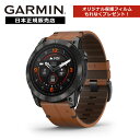 【保護フィルムプレゼント】ガーミン エピックス プロ epix Pro 51mm Sapphire Carbon Gray DLC Titanium with Chestnut Leather Band 010-02804-71 GARMIN スマートウォッチ 日本正規品