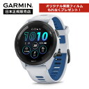 ガーミン GARMIN Forerunner 265 Music Whitestone 010-02810-41 フォーランナー ホワイト メンズ レディース スマートウォッチ ランニング ウォーキング