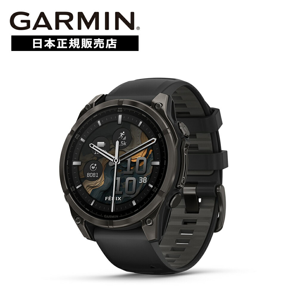 【ブラックフライデー限定 1/2で100%ポイント】【36回無金利ローン】ガーミン GARMIN フェニックス fenix8 Sapphire AMOLED 4...