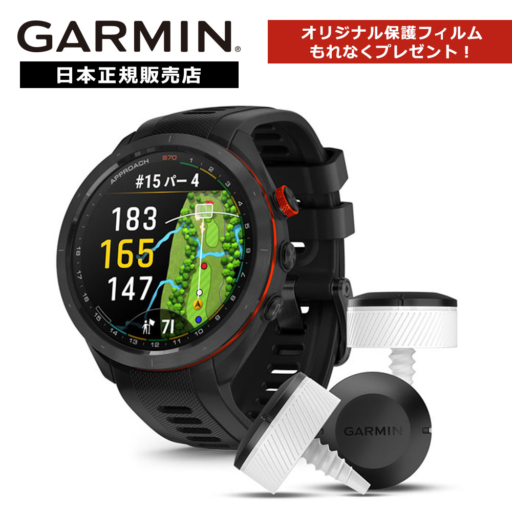 【保護フィルムプレゼント】先着数量限定 CT10 3センサーセットガーミン GARMIN アプローチ Approach S70 47mm Black 010-02746-22 Suica GPS スマートウォッチ ゴルフ コースマップ スイング …