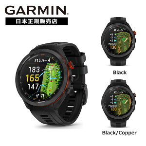【期間限定価格 抽選で300%P】【延長保証保険】【30回無金利ローン】ガーミン GARMIN アプローチ Approach S70 47mm Black 010-02746-22 010-02746-71 Suica GPS スマートウォッチ ゴルフ コースマップ スイング ショット追跡 高低差情報 保護フィルム