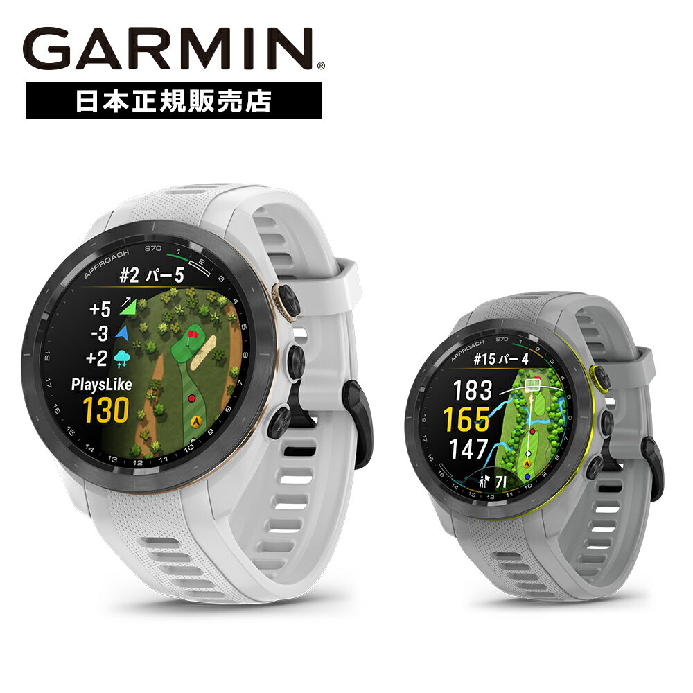 ガーミン GARMIN アプローチ Approach S70 42mm 010-02746-20 010-02746-21 Suica対応機種 GPS スマートウォッチ メンズ レディース ゴルフ コースマップ スイング ショット追跡 高低差情報 AMOLED MUSIC 日本正規品