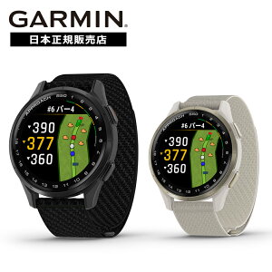 【期間限定価格 抽選で300%P】【20回無金利ローン】ガーミン GARMIN アプローチ Approach S50 010-03010-20 010-03010-21 GPS スマートウォッチ ゴルフ コースレイアウト ハザードビュー 日本正規品
