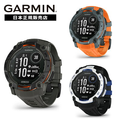 【期間限定価格】【24回無金利】ガーミン GARMIN Instinct3 Dual Power 50mm インスティンクト3 デュアルパワー GPS スマートウォッチ アウトドア 腕時計 010-02935-30 010-02935-33 日本正規品 ランニング トレーニング 登山 釣り 防水 ソーラー - Image 1