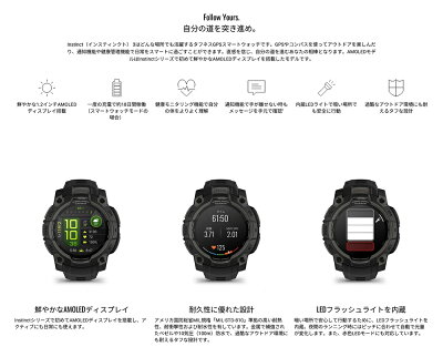 【25日限定 1/2で100%ポイント】【期間限定価格】【24回無金利ローン】ガーミン GARMIN Instinct3 AMOLED 45mm インスティンクト3 アモレッド GPS スマートウォッチ アウトドア 腕時計 010-02936-30 010-02936-33 限定 日本正規品 ランニング トレーニング 登山 釣り 防水 - Image 3
