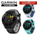 楽天oomiya Online Store【お買い物マラソンP最大47倍】【保護フィルムプレゼント】ガーミン GARMIN Forerunner 265 Music 010-02810-40 010-02810-41 010-02810-42 フォーランナー ブラック メンズ レディース スマートウォッチ ランニング ウォーキング トレーニング フィットネス トライアスロン