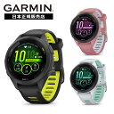 【お買い物マラソン限定 2人に1人100%ポイントバック】ガーミン GARMIN Forerunner 265S Music 010-02810-43 010-02810-44 010-02810-45 フォーランナー ブラック メンズ レディース スマートウォッチ ランニング ウォーキング トレーニング フィットネス トライアスロン