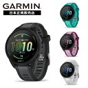 楽天oomiya Online Store【新作】ガーミン GARMIN Forerunner 165 Music フォアランナー 165 ミュージック GPS ランニング スマートウォッチ 010-02863-90 010-02863-91 010-02863-92 010-02863-93 腕時計 メンズ レディース スマートウォッチ ランニング ウォーキング トレーニング