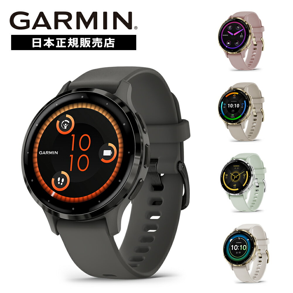 【新作】ガーミン GARMIN VENU3S 010-027