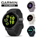 【お買い物マラソンP最大47倍】【新作】ガーミン GARMIN vivoactive5 010-02862-40 010-02862-41 010-02862-42 010-02862-43 ヴィヴォアクティブ5 メンズ レディース スマートウォッチ GPS ランニング ウォーキング トレーニング フィットネス 健康管理 日本正規品