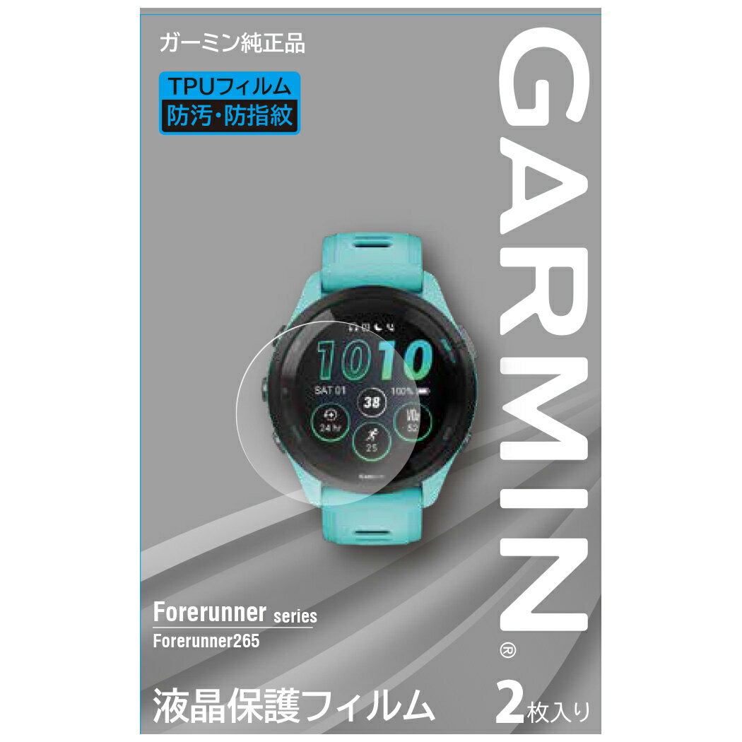 ڥ֥åե饤ǡ 1/2100%ݥȡ۽վݸե ߥ GARMIN  Forerunner 265 010-02810-40 ...
