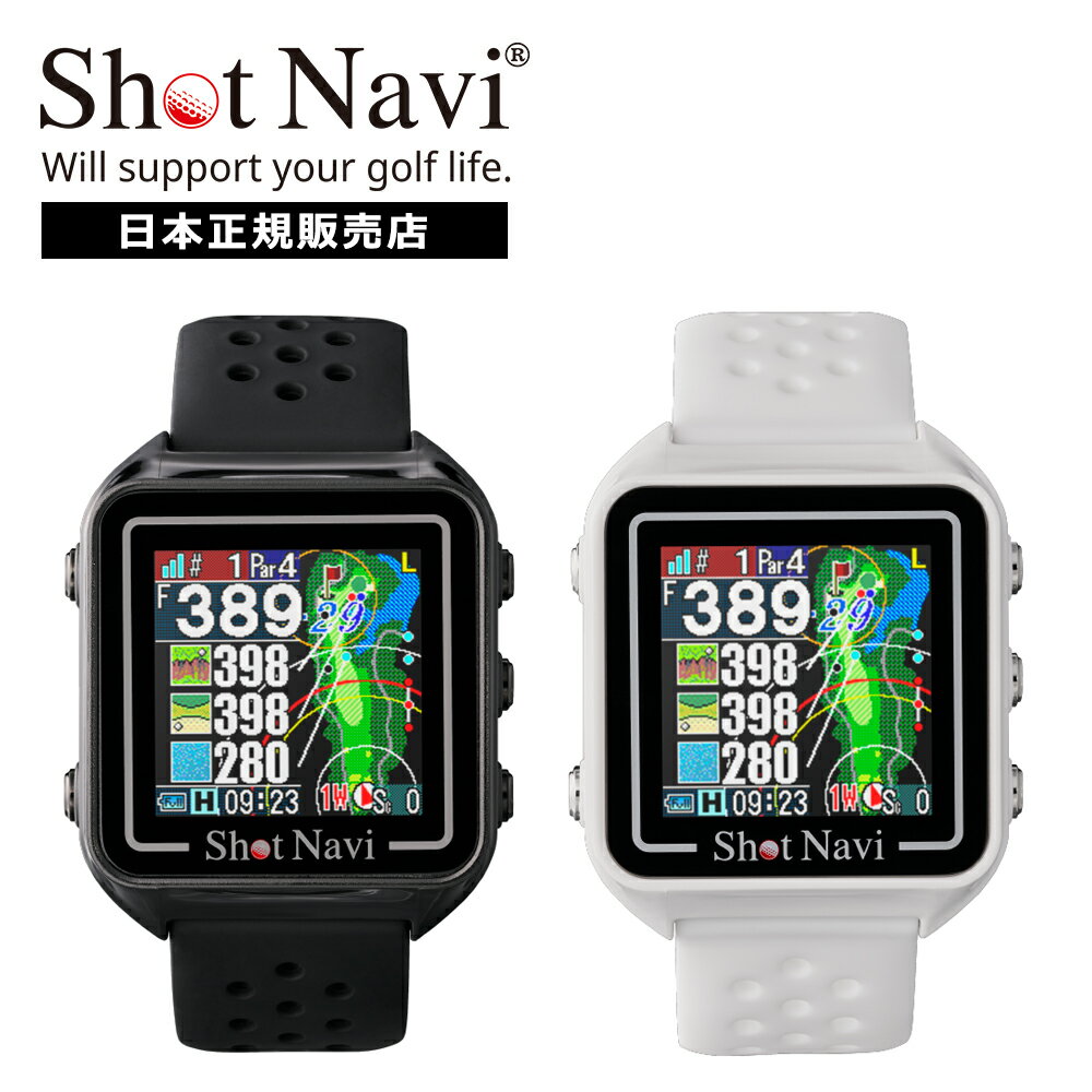ゴルフ 腕時計型GPS Shotnavi Hug Beyond - アクセサリー ゴルフ 腕時計型GPS Shotnavi Hug Beyond - アクセサリー