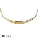 ポンテヴェキオ ダイヤモンド/0.04ct ネックレス K18YG【中古】【JS1610】(4)