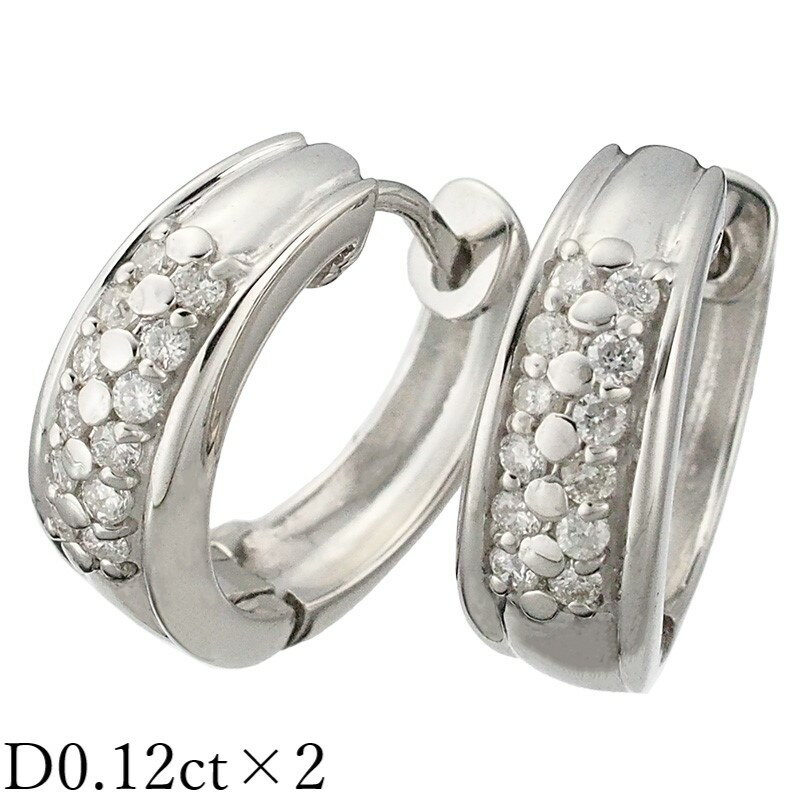 ダイヤモンド/0.12ct×2 フープ デザイン ピアス K18WG【中古】【JS1625】