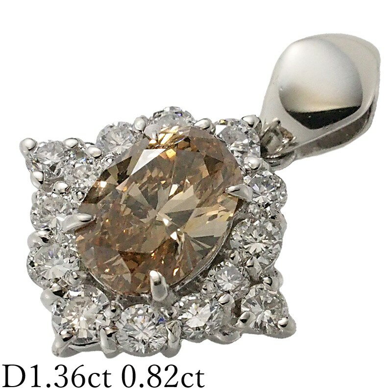 Rakuten - ダイヤモンド/1.36ct FB-SI2-OV ダイヤ/0.82ct ペンダントトップ Pt900【中古】【JS1650】