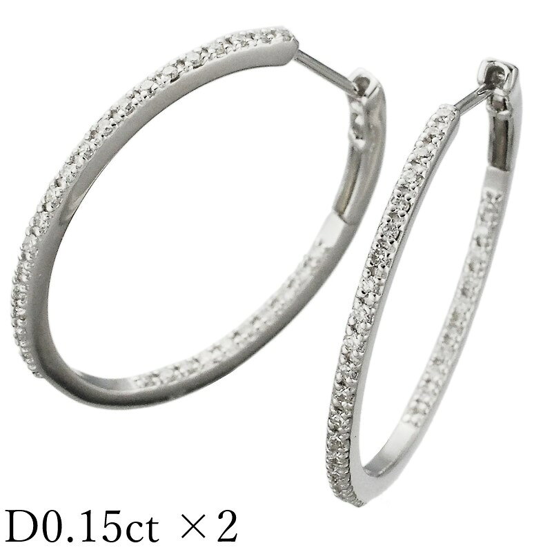 ダイヤモンド/0.15ct ×2 フープ ピアス K18WG I1627 【公式通販】