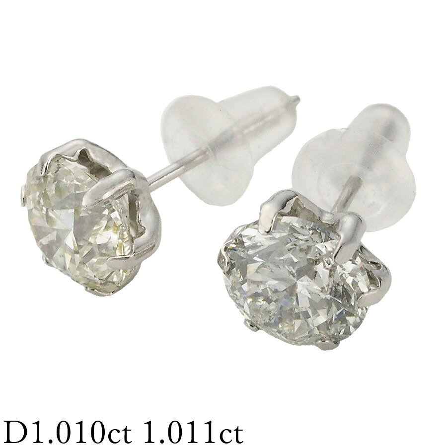 Rakuten - I-J-I1-G ダイヤモンド/1.010ct 1.011ct ピアス Pt900 ソーティング付【中古】【JS1773】