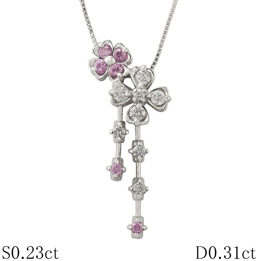 【中古】ピンクサファイア/0.23...