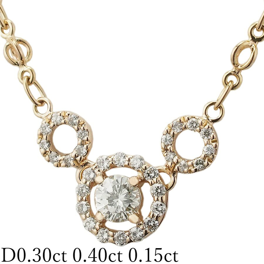 Rakuten - ダイヤモンド/0.30ct 0.40ct 0.15ct ネックレス K18PG【中古】【JS1776】