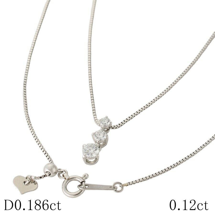 乐天商城 - F-VS1-EX ダイヤモンド/0.186ct ダイヤ/0.12ct デザイン ネックレス Pt950 Pt850 鑑別書付【中古】【JS1809】