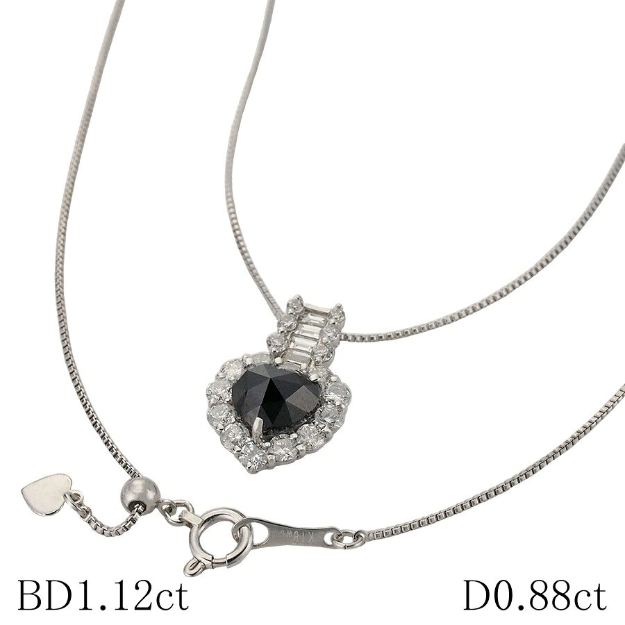 Rakuten - ブラックダイヤモンド/1.12ct ダイヤモンド/0.88ct ハートモチーフ ネックレス K18WG【中古】【JS1802】