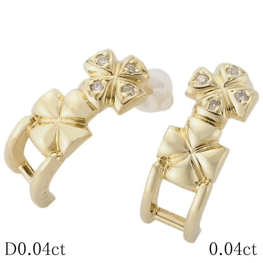 Rakuten - ダイヤモンド/0.04ct ピアス K18YG【中古】【JS1818】