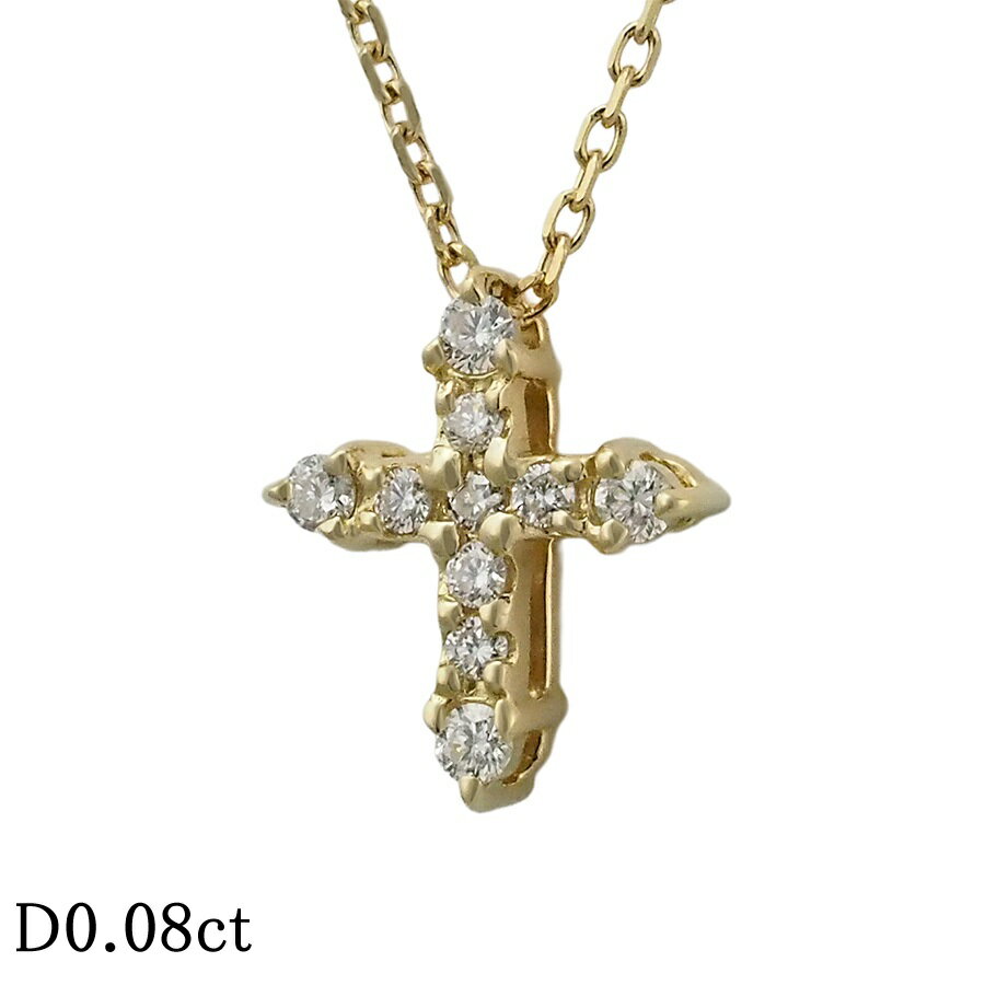 楽天市場】スタージュエリー クロス k18 ダイヤ 0.05の通販