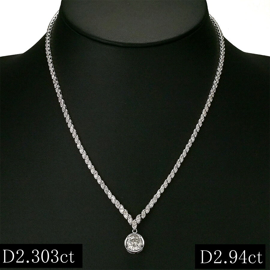 Rakuten - ダイヤモンド/2.303ct 2.94ct デザイン ネックレス K18WG【中古】【JS1850】