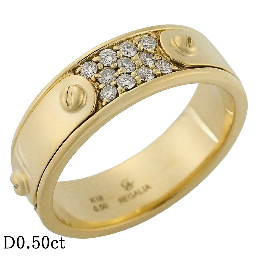 乐天商城 - ユキザキ ダイヤモンド/0.50ct レガリア リング K18YG 18号【中古】【JS1845】