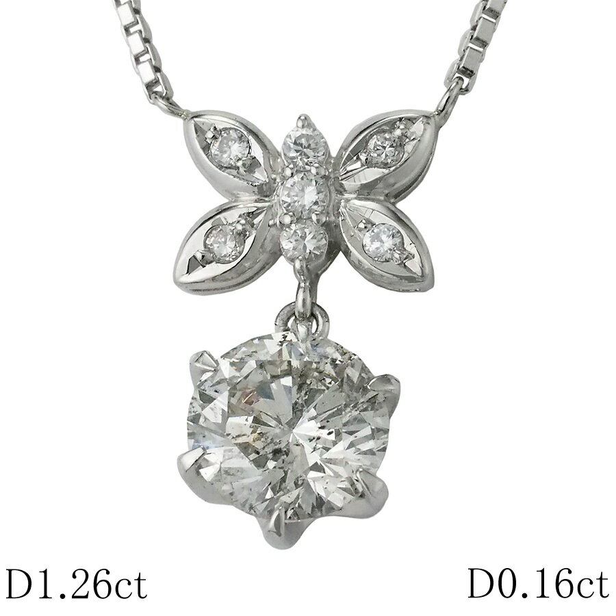 Rakuten - ダイヤモンド/1.26ct ダイヤ/0.16ct バタフライモチーフ ネックレス Pt900 Pt850【中古】【JS1862】