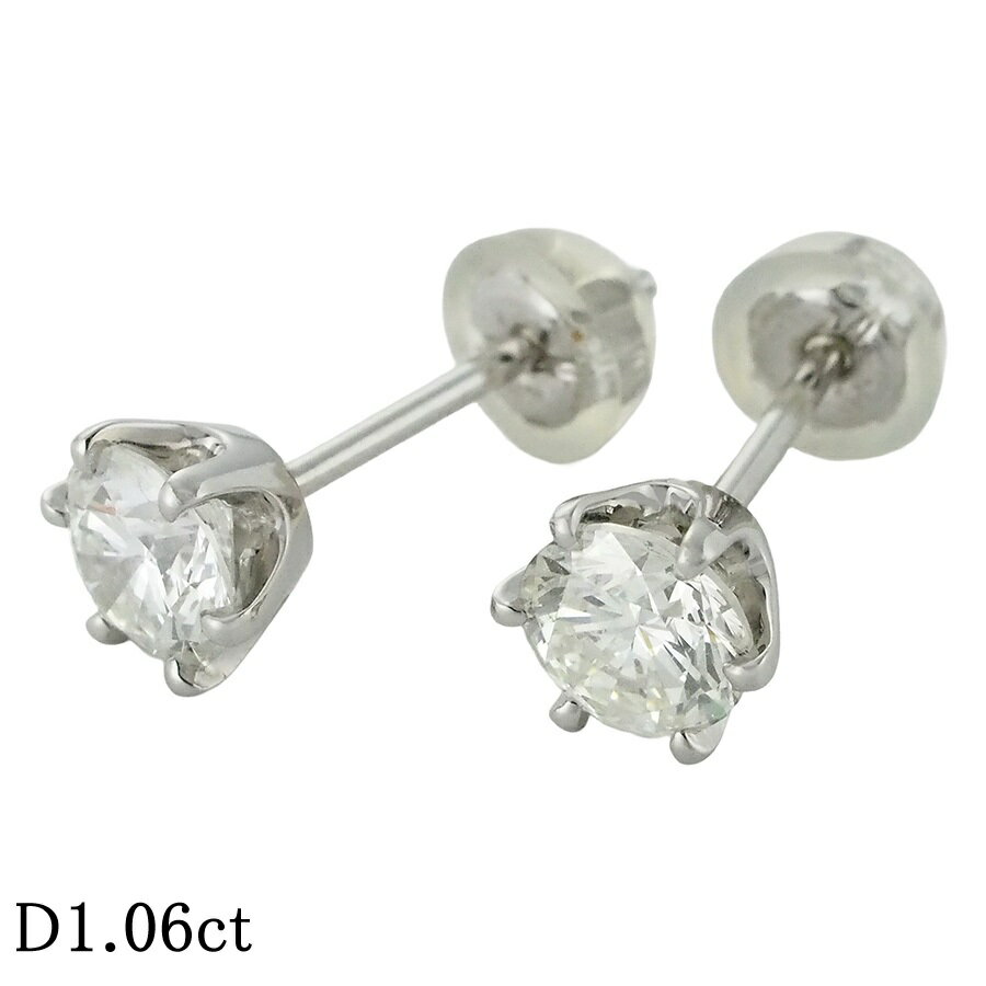 ダイヤモンド/1.06ct デザイン ピアス Pt900【中古】【JS1867】