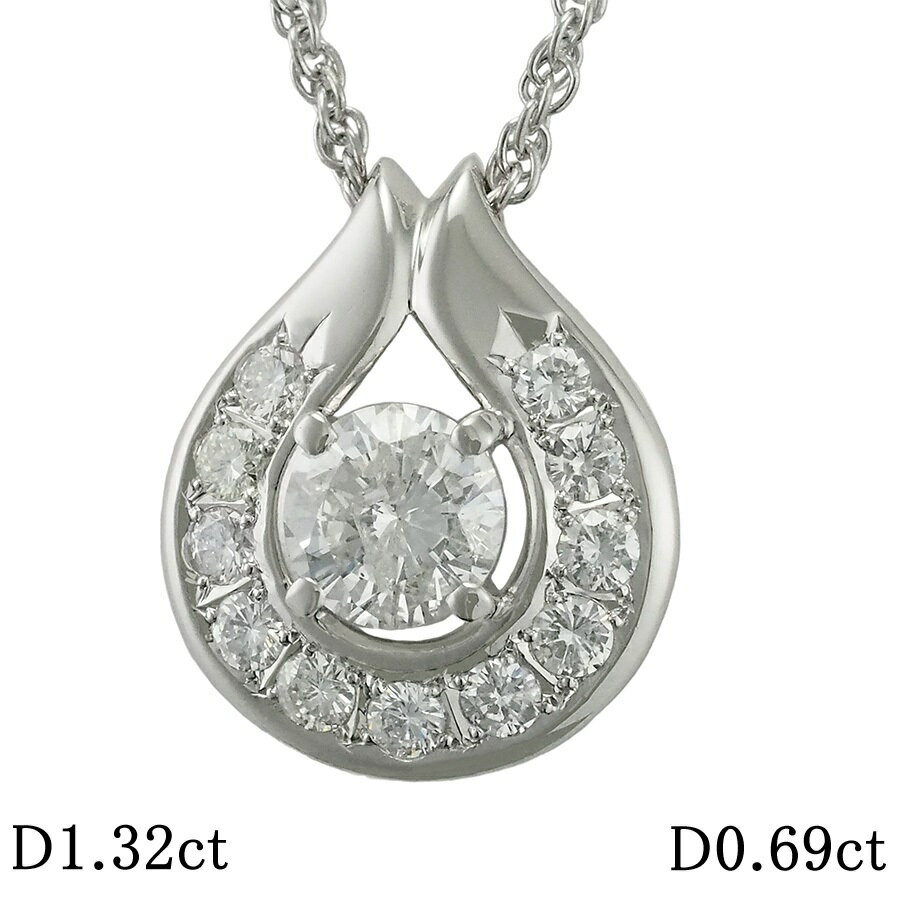 Rakuten - ダイヤモンド/1.32ct ダイヤ/0.69ct デザイン ネックレス Pt900 Pt850【中古】【JS1866】