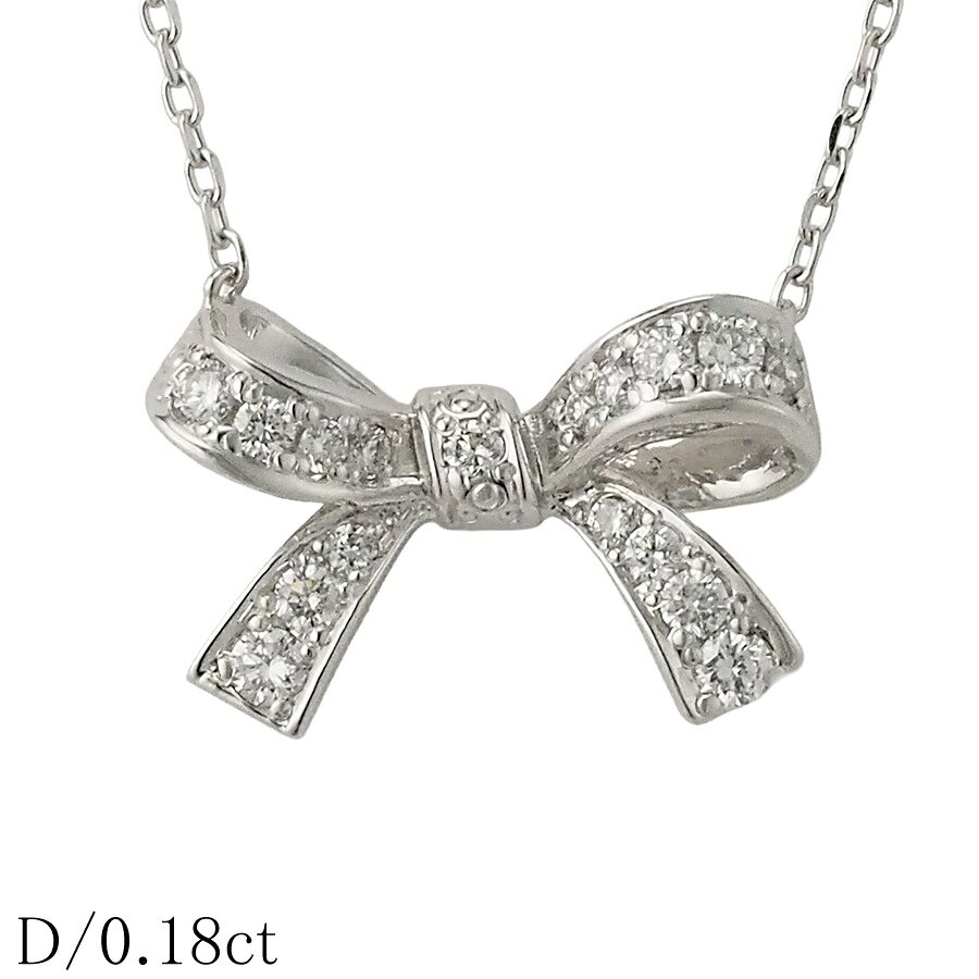 Rakuten - ヴァンドーム青山 ダイヤモンド/0.18ct リボンモチーフ ネックレス K18WG【中古】【JS1841】