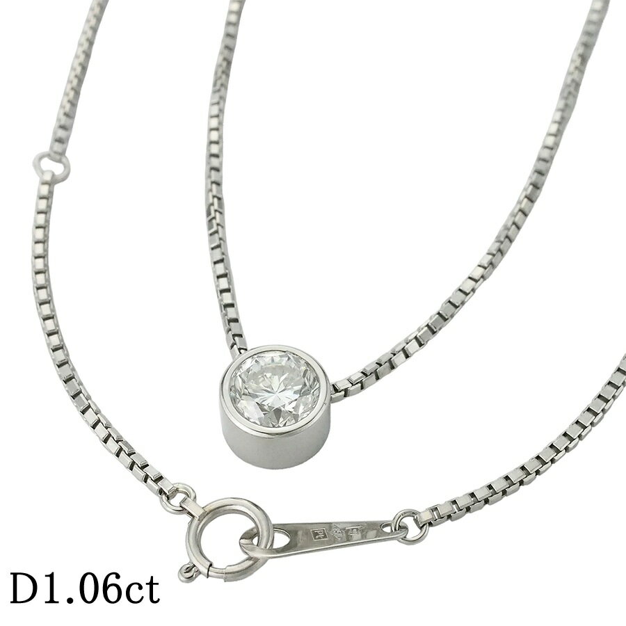 Rakuten - 一粒ダイヤモンド/1.06ct ネックレス Pt850【中古】【JS1866】