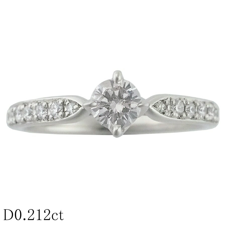Rakuten - I1 ダイヤモンド/0.212ct デザイン リング Pt950 6号 ソーティング付【中古】【JS1877】