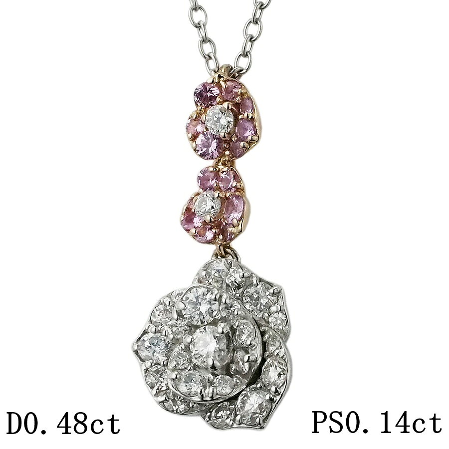 乐天商城 - ダイヤモンド/0.48ct ピンクサファイヤ/0.14ct フラワーモチーフ ネックレス K18WG /K18YG【中古】【JS1893】