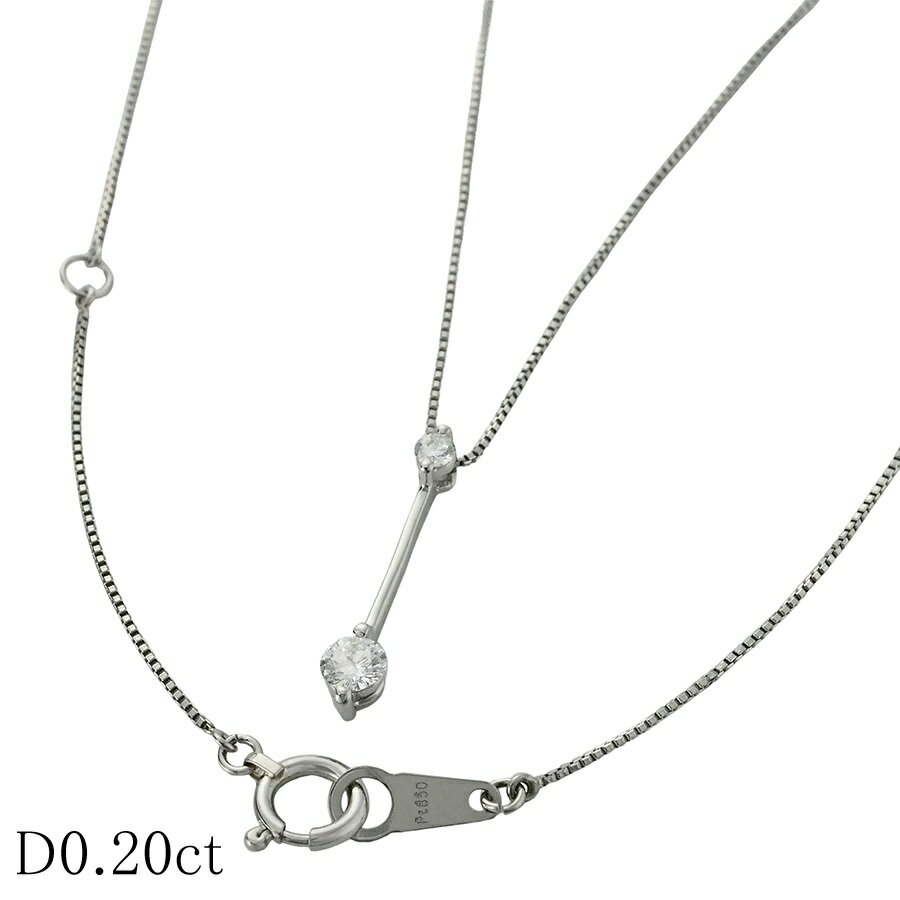 Rakuten - ダイヤモンド/0.20ct デザイン ネックレス Pt900 Pt850【中古】【JS1869】