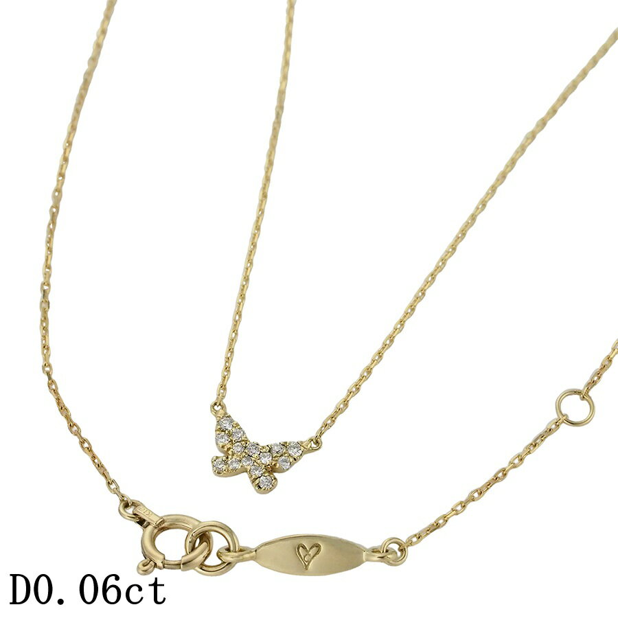Rakuten - アーカー ダイヤモンド/0.06ct バタフライパヴェ ネックレス K18YG 箱付【中古】【JS1888】